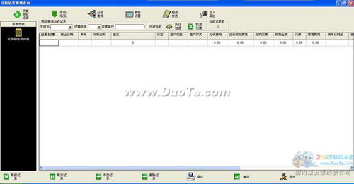 公墓陵園管理系統(tǒng) 現(xiàn)代化軟件服務(wù)提升運(yùn)營效率與服務(wù)品質(zhì)