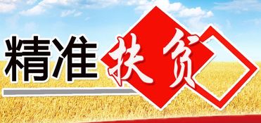 山西省發(fā)改委調研組深入臨汾堯都區(qū) 以技術推廣服務為抓手，賦能鄉(xiāng)村振興新篇章