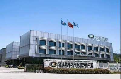 喜訊！首臺(tái)韓國(guó)現(xiàn)代柴油叉車在富陽現(xiàn)代尤恩OEM工廠成功投產(chǎn)下線，開啟技術(shù)合作新篇章