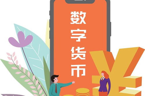 中國(guó)數(shù)字貨幣浪潮 聚焦六大低價(jià)龍頭與技術(shù)推廣服務(wù)的未來藍(lán)圖